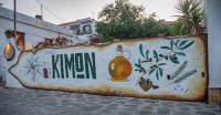 /customerDocs/images/avatars/54851/54851-ΠΑΡΑΔΟΣΙΑΚΑ ΠΡΟΙΟΝΤΑ-ΚΤΗΜΑ ΚΙΜΩΝ-KIMON ESTATE-ΣΚΟΠΕΛΟΣ-LOGO.jpg